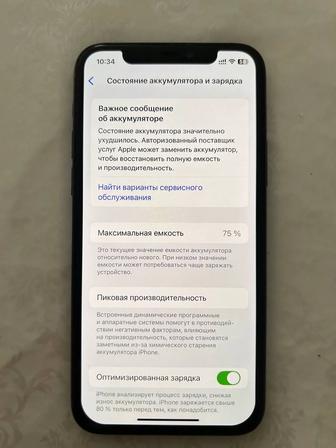 iPhone 11pro