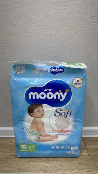 подгузники