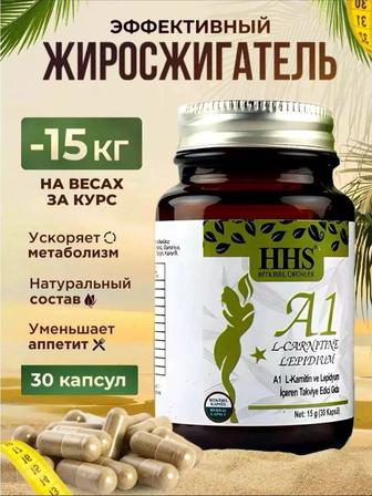 А 1 Турция салмак тастау