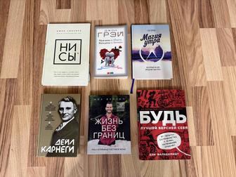 Продаю поддержанные книги