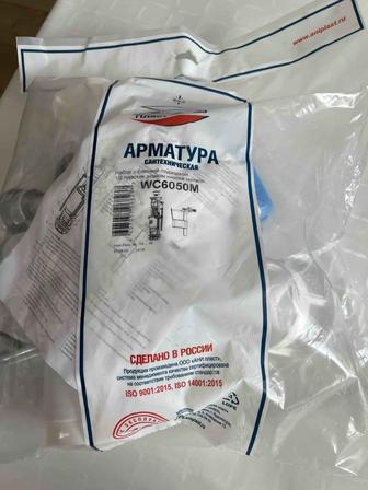 Продам арматуру