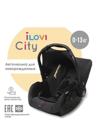 Автокресло