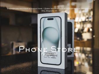 Новый iPhone 15 256GB