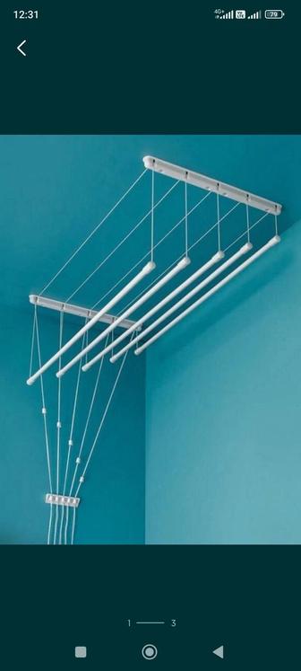 Потолочные сушилки для белья