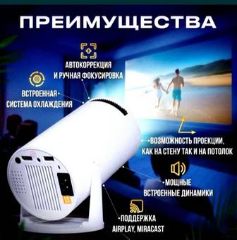 Проектор ТВ через блютуз работают как на Ютубе смотрите и так и здесь такж