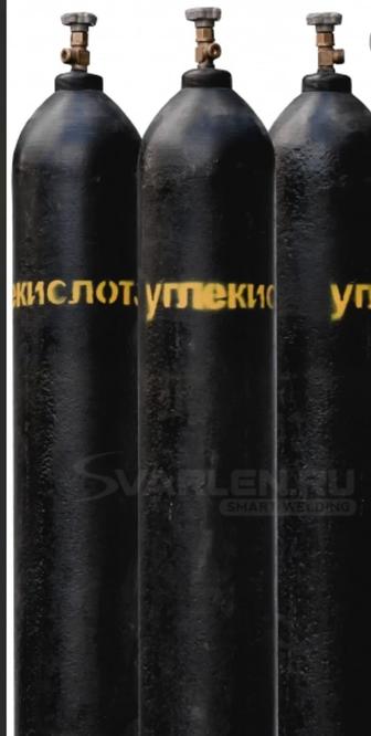 Углекислый газ баллон