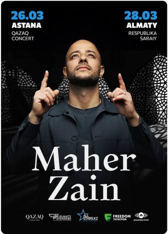 Продам 2 билета на Maher Zain ДЕШЕВО.
