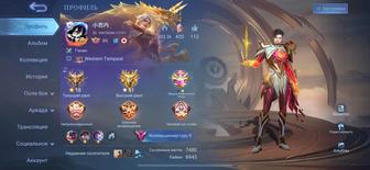 Продажа аккаунта mobile legends