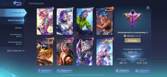 Продажа аккаунта mobile legends