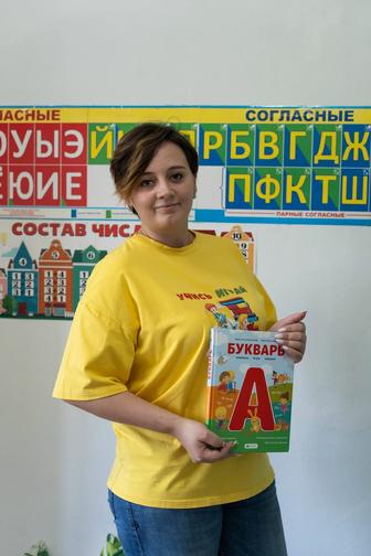 Репетитор на выезд