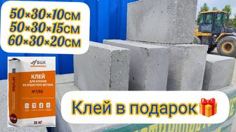 Полистиролблок, полистиролбетонные блоки, теплоблоки, газоблоки