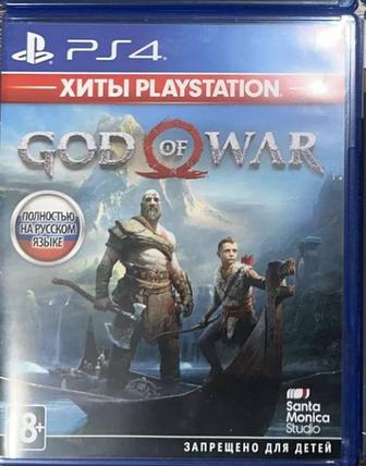 God of war ps4