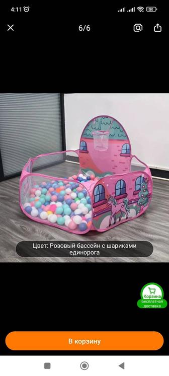 Манеж-бассейн