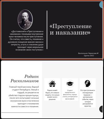 Делаю презентации на заказ