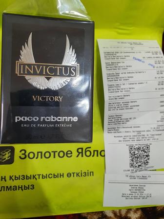 invictus victory 50ml