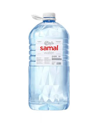 Продаем пустые баклажки Samal 6 литров объема.