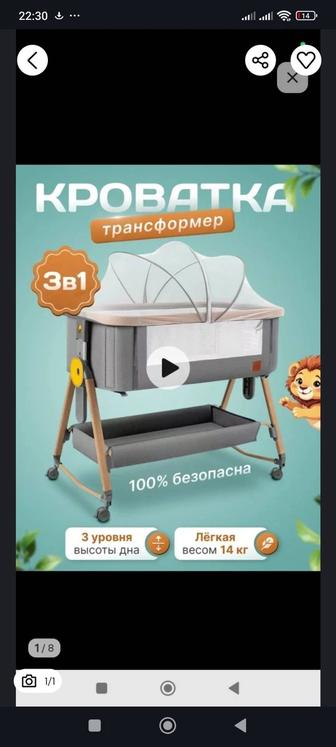 Продам кроватку детскую новая