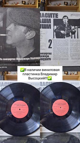 В наличии виниловые пластинки для проигрывателя! Производство СССР!!!