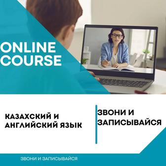 Учитель/преподаватель