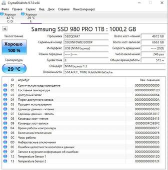 Продам Samsung SSD 980 PRO 1TB NVMe