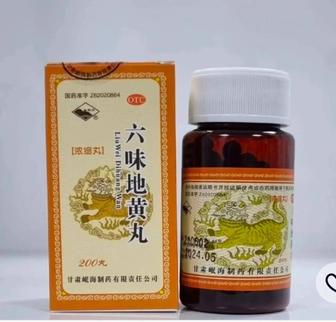 Пилюли шесть трав Лю Вэй Ди Хуан Вань Людей (Liuwei Dihuang Wan)