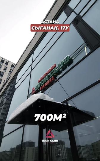 Абонемент в фитнес зал Iron club (5мес.) безлимитное посещение