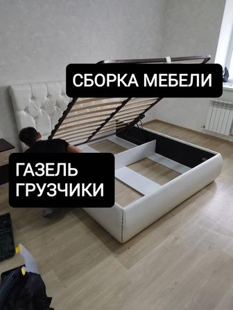 Услуги мебельщика, сборка мебели и разборка.