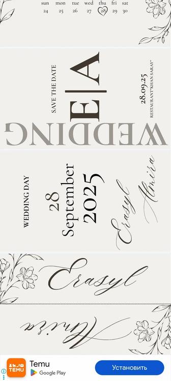 пригласительные,визитки,карточки товара