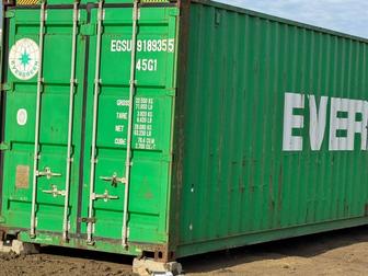 Продажа контейнера