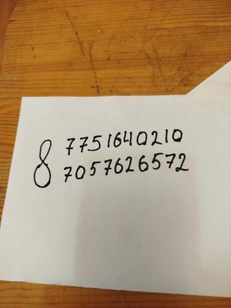 Электрик сантехник