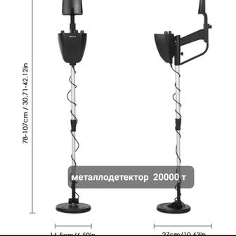 Металдетектор эхолот