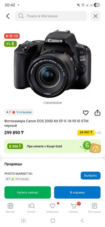 продам фотоаппарат