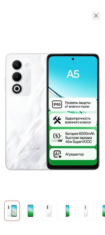 НовыйOppoA5/256gb/8gb/25год