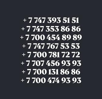 Алтел Теле 2 vip nomera продаю