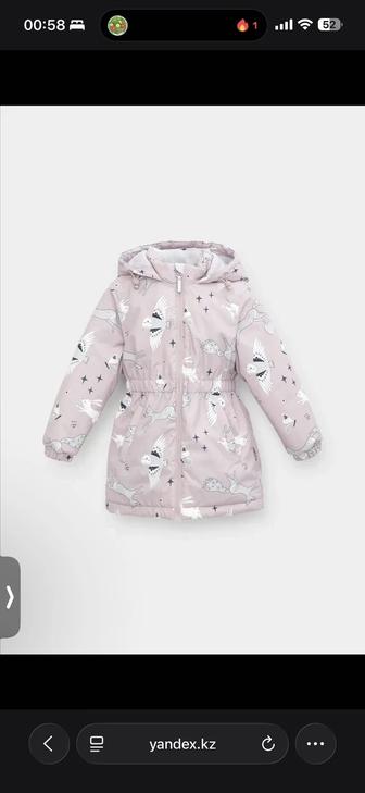 Продам куртку Crockid