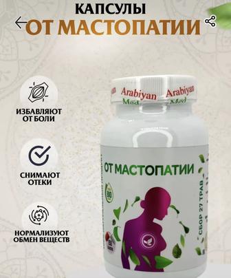 Мастопатия фиброаденома