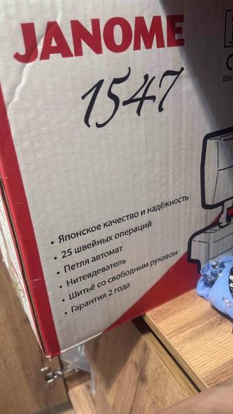 Срочно продам швейную машинку
