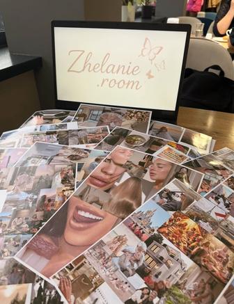 Карта желания