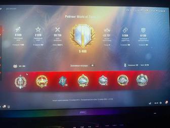 Аккаунт world of tanks, много премиум техники 5,6,7,8,9,10 LVL