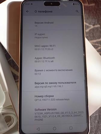 Сотовый телефон