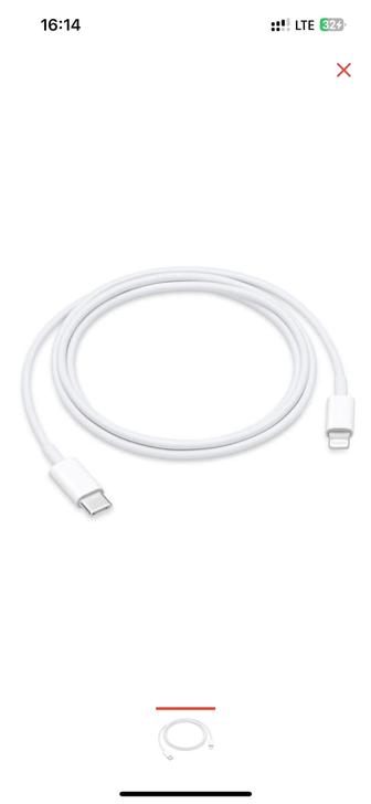 Кабель Apple USB TypeC (M), Lightning (M) белый