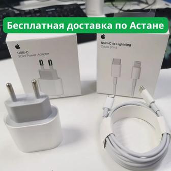 Оригинал Зарядка на айфон. Адаптер Кабель Шнур. Зарядка iphone