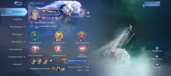 Аккаунт MLBB Мировой коллекционер 594 скина 5 Legend