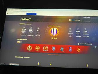 аккаунт европа