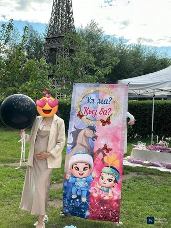 Прокат Гендер пати баннер подарок гендер шар