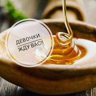 Услуги Шугаринга