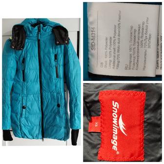 Куртка зимняя