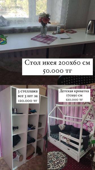 Продаётся Шкаф детский