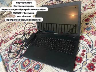 Продам ноутбуг