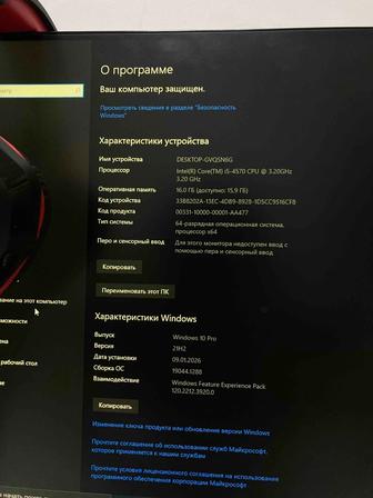 Игровой Компьютер срочно